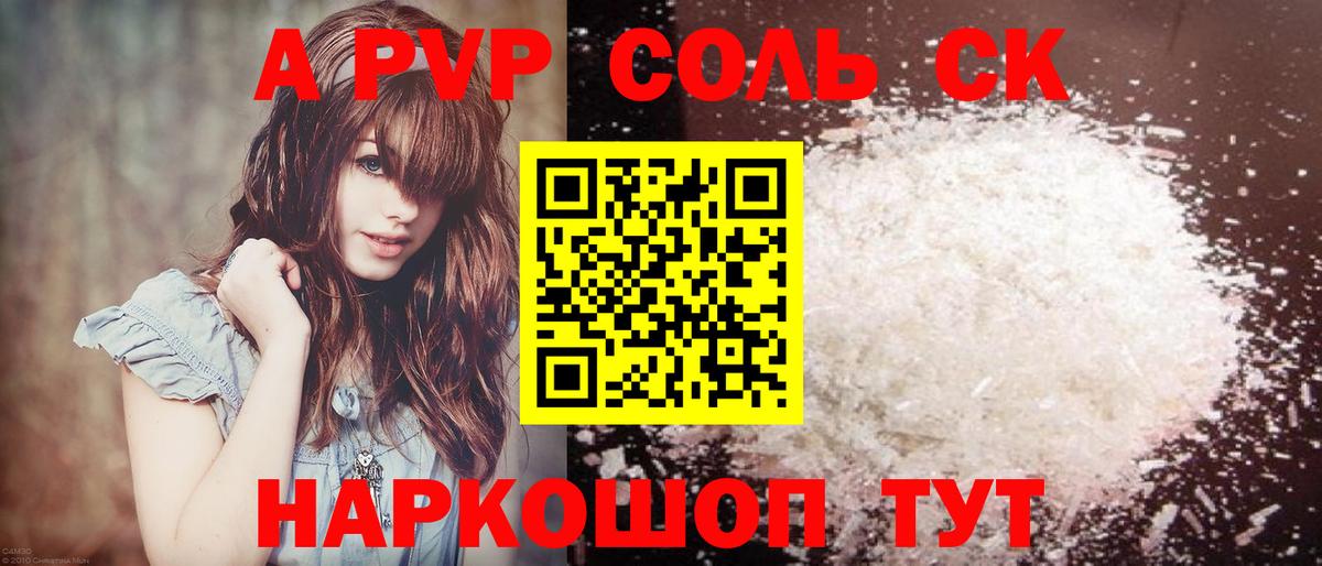 Дедовск  где продают наркотики  Вход с VPN  A PVP кристаллы 