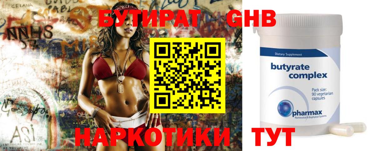ГАШ  Лсд 25  Дедовск  Вход с VPN  Мефедрон   МАРИХУАНА  ЭКСТАЗИ 