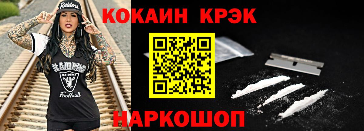 КОКАИН Перу Дедовск