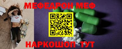 тгк Ликино-Дулёво