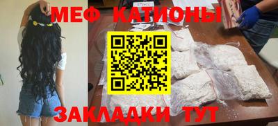 таблы Ливны