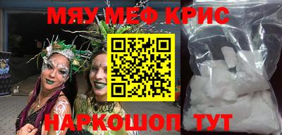 тгк Ликино-Дулёво