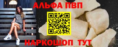 гашишное масло Лесосибирск