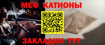 таблы Ливны