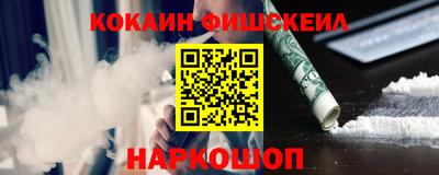 гашишное масло Лесосибирск