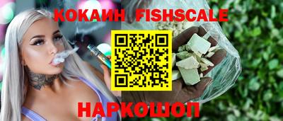 гашишное масло Лесосибирск