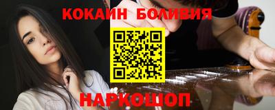 тгк Ликино-Дулёво