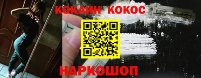 гашишное масло Лесосибирск