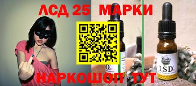 тгк Ликино-Дулёво