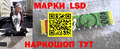 тгк Ликино-Дулёво