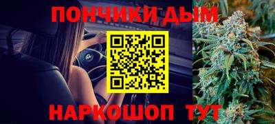 таблы Ливны