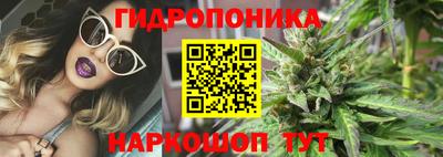 тгк Ликино-Дулёво