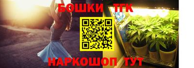 таблы Ливны