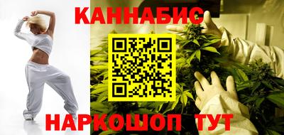 таблы Ливны