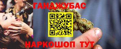 гашишное масло Лесосибирск