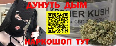 таблы Ливны