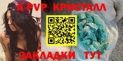 таблы Ливны