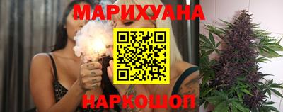 гашишное масло Лесосибирск