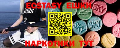 таблы Ливны