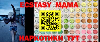 гашишное масло Лесосибирск