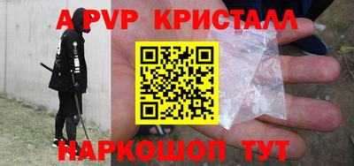 тгк Ликино-Дулёво