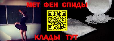 таблы Ливны
