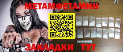 таблы Ливны