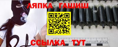 таблы Ливны