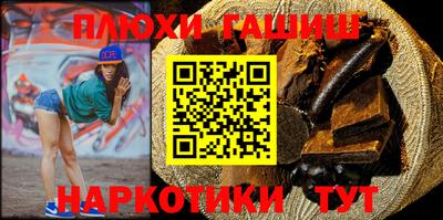 гашишное масло Лесосибирск