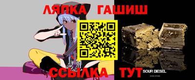 гашишное масло Лесосибирск