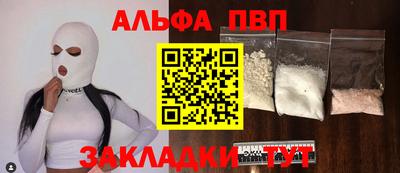 гашишное масло Лесосибирск