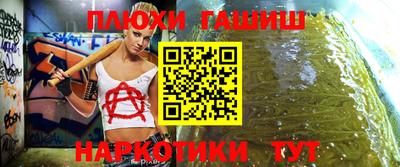 таблы Ливны