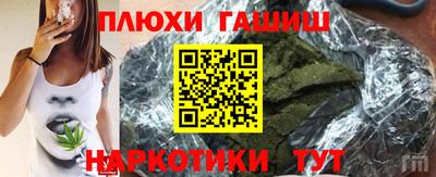 тгк Ликино-Дулёво