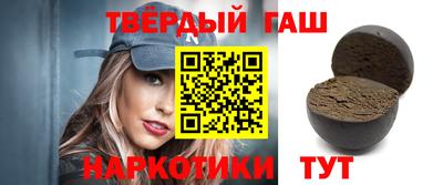 тгк Ликино-Дулёво