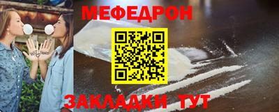 таблы Ливны