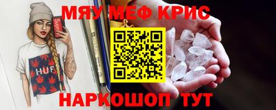 тгк Ликино-Дулёво