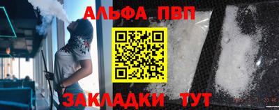 таблы Ливны