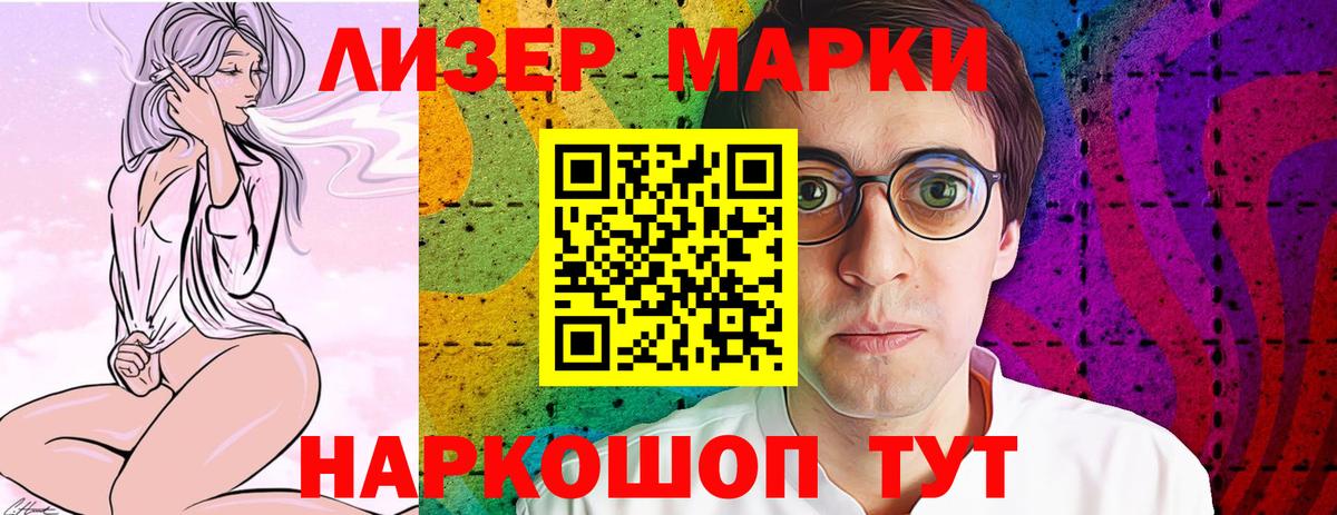 ЛСД экстази  Вход с VPN  Лсд 25 экстази ecstasy  Дедовск  ЛСД экстази ecstasy 