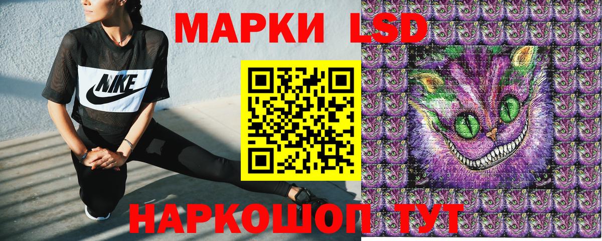Марки NBOMe 1500мкг Дедовск