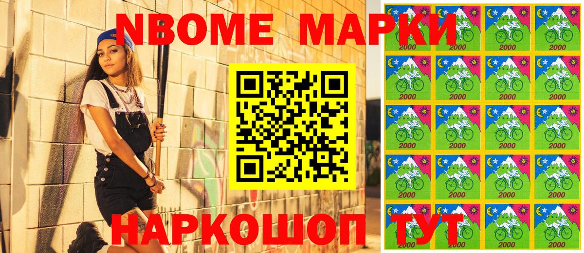 Наркотические марки 1500мкг  Вход с VPN  Наркотические марки  Дедовск  Наркотические марки 1500мкг 