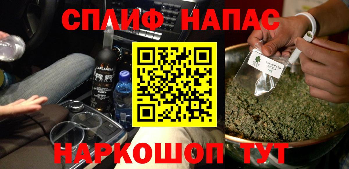 Бошки Шишки MAZAR  Каннабис марихуана  Конопля сатива  Вход с VPN  Марихуана Ganja  Дедовск 